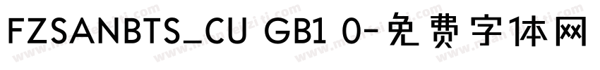 FZSANBTS_CU GB1 0字体转换